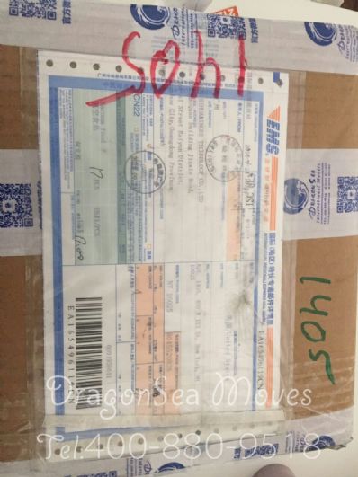 蘭州市EMS國(guó)際快遞美國(guó)價(jià)格，費(fèi)用多少錢？