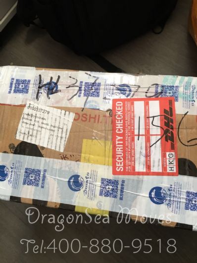 隨州市郵寄到英國價格，價格怎么算？