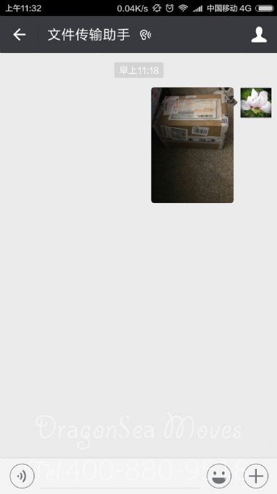 北京市怎樣托運到美國，國際郵寄收費怎樣？