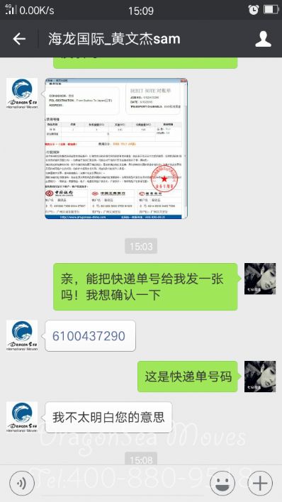 蘇州市國(guó)際郵遞日本，怎么往國(guó)外寄快遞？