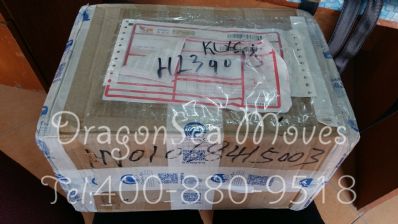 重慶市EMS國際快遞馬來西亞(西)價(jià)格，費(fèi)用多少錢？