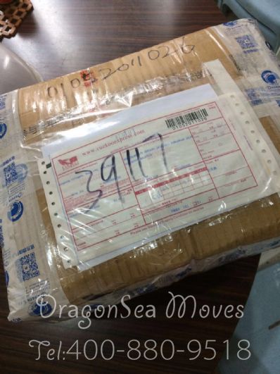 上海市EMS國際快遞馬來西亞(西)價(jià)格，費(fèi)用多少錢？