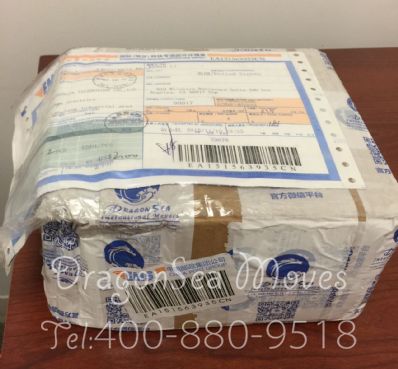 北京市郵寄包裹到美國價格，收費是怎樣？