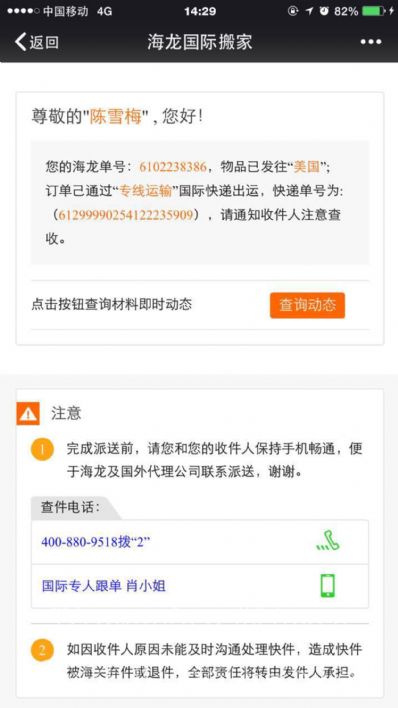 北京市往美國(guó)寄東西價(jià)格，哪個(gè)快遞最便宜？