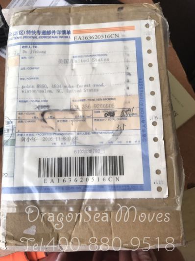 大連市郵寄包裹美國，哪家物流便宜？