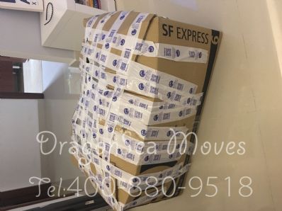 從廣州市托運(yùn)到日本