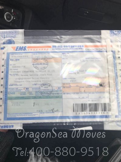 長(zhǎng)沙市寄托運(yùn)到美國(guó)費(fèi)用，怎么收費(fèi)？