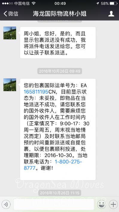 湘潭市郵寄到美國價格，價格怎么算？