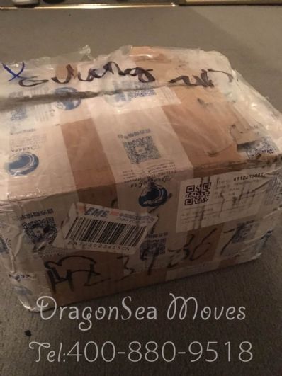 北京市郵寄到美國(guó)價(jià)格，費(fèi)用多少錢？