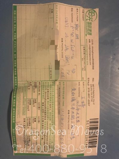 北京市托運到美國費用，找什么國際快遞公司？