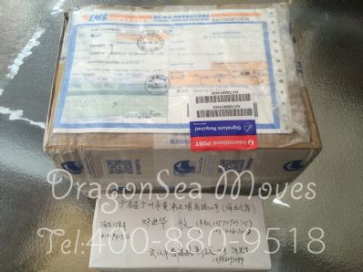 從武漢市托運(yùn)到澳大利亞