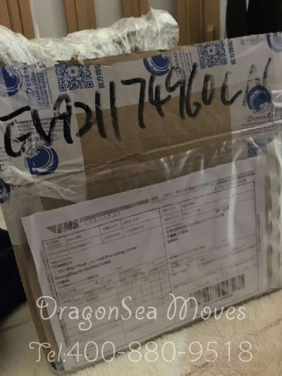 邵陽市郵寄東西到日本，什么快遞最便宜？