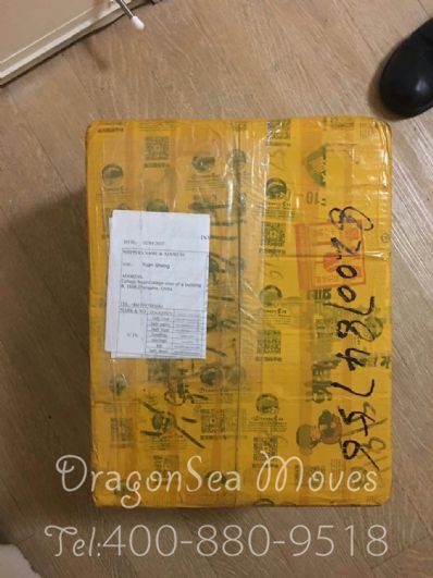 長沙市EMS國際快遞美國價格，費(fèi)用多少錢？