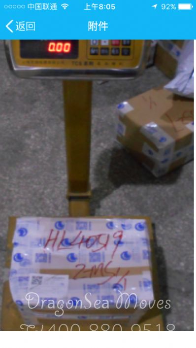 石家莊市寄托運到美國費用，怎么收費？