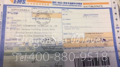 南寧市寄托運(yùn)到加拿大費(fèi)用，怎么收費(fèi)？