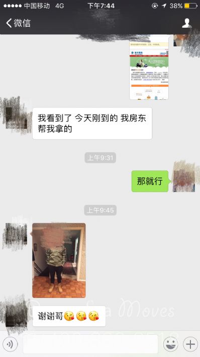 北京市郵寄東西到美國(guó)，什么快遞最便宜？