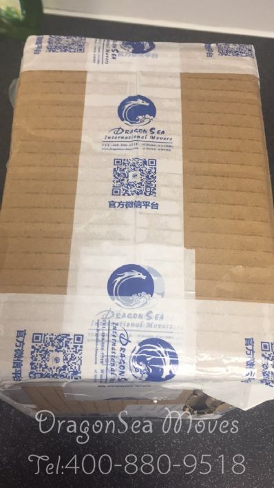從上海市托運到英國
