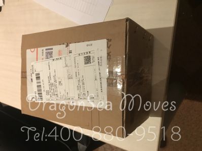 北京市郵寄到美國價(jià)格，費(fèi)用多少錢？