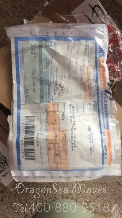 東營市郵寄到美國價格，價格怎么算？