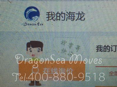 杭州市郵寄包裹法國，哪家物流便宜？