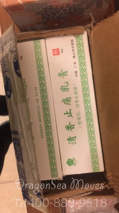 佛山市郵寄到美國價(jià)格，費(fèi)用多少錢？