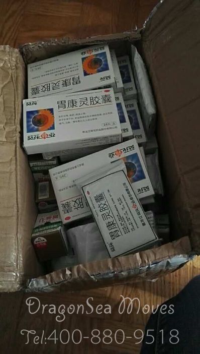 江門市寄托運(yùn)到美國(guó)費(fèi)用，怎么收費(fèi)？