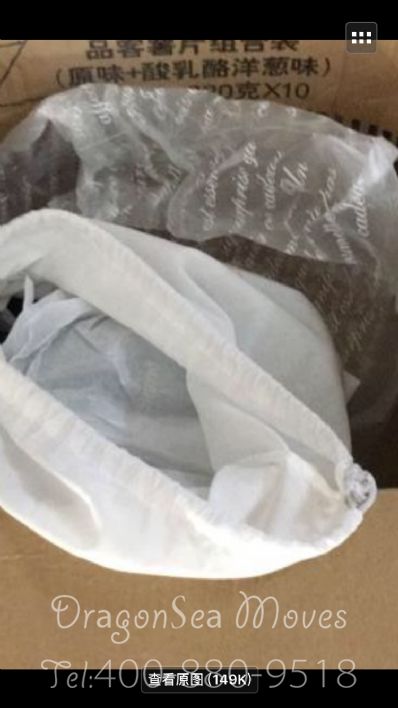 從廣州市托運(yùn)到日本