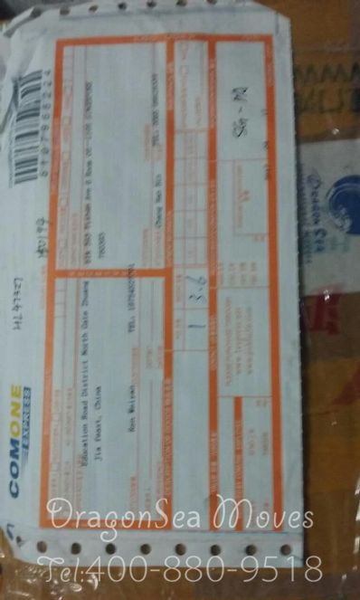 從煙臺市托運(yùn)到新加坡