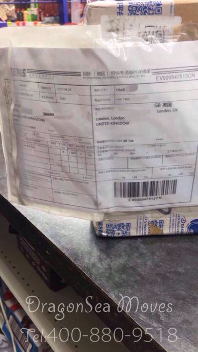 從北京市托運(yùn)到英國