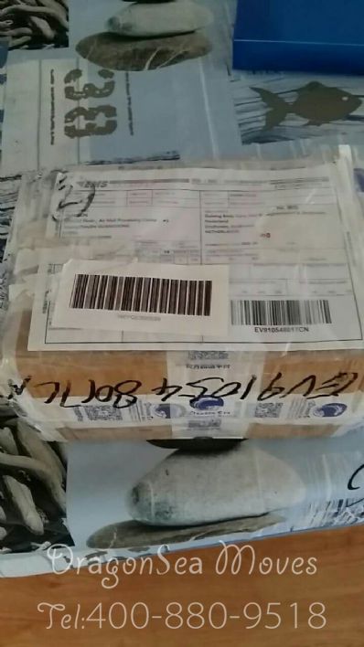 南寧市郵寄到荷蘭價格，費用多少錢？