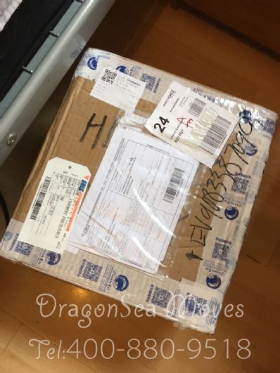 中山市郵寄到英國價格，費用多少錢？