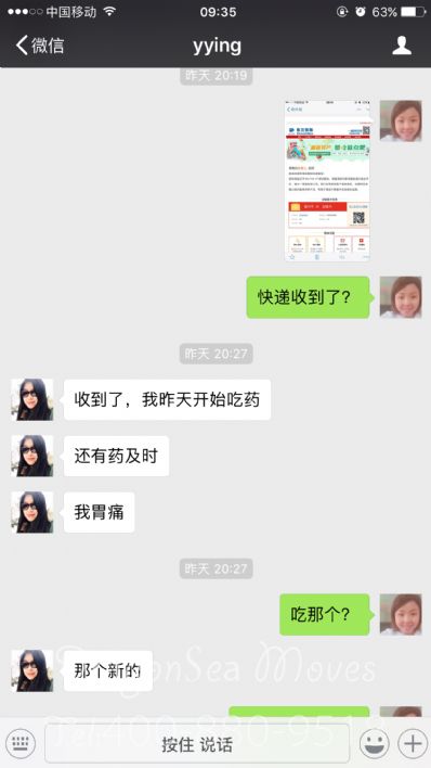 福州市郵寄到加拿大價格，費用多少錢？