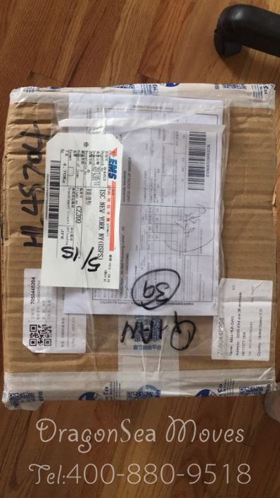 蘇州市郵政郵局快遞美國(guó)價(jià)格查詢，多久能到？