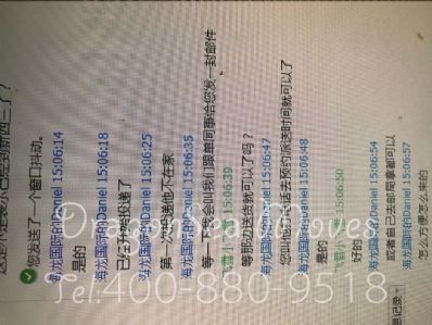 從武漢市托運(yùn)到新西蘭