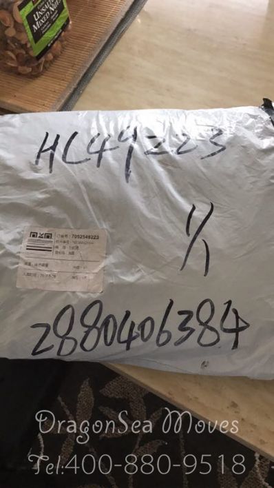 從廣州市托運到美國