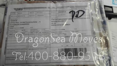 連云港市往美國寄東西價(jià)格，哪個(gè)快遞最便宜？