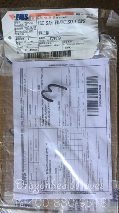 北京市怎樣托運到美國，國際郵寄收費怎樣？