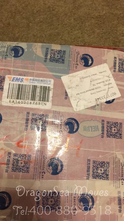 北京市寄東西到美國(guó)價(jià)格，費(fèi)用能便宜嗎？