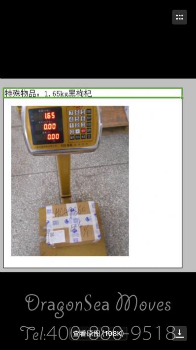 杭州市郵寄東西到英國，什么快遞最便宜？