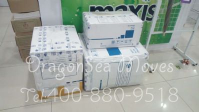 秦皇島市郵寄東西到馬來西亞(西)，什么快遞最便宜？