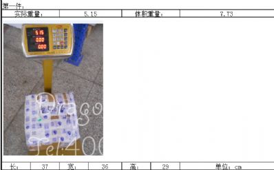 從上海市托運到美國