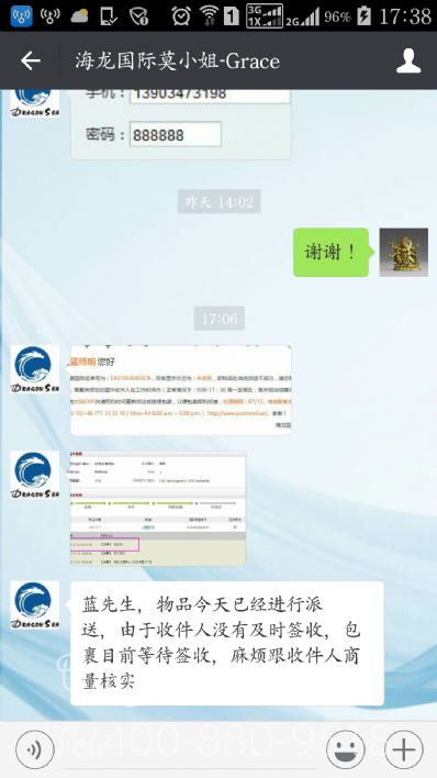 贛州市寄托運到瑞典費用，怎么收費？