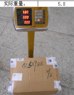 從清遠(yuǎn)市托運(yùn)到日本