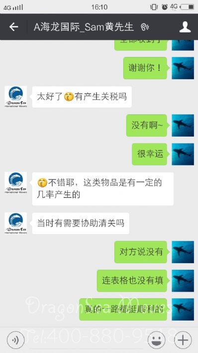 北京市郵寄東西到英國(guó)，什么快遞最便宜？