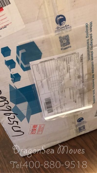 杭州市EMS國際快遞美國價格，費用多少錢？