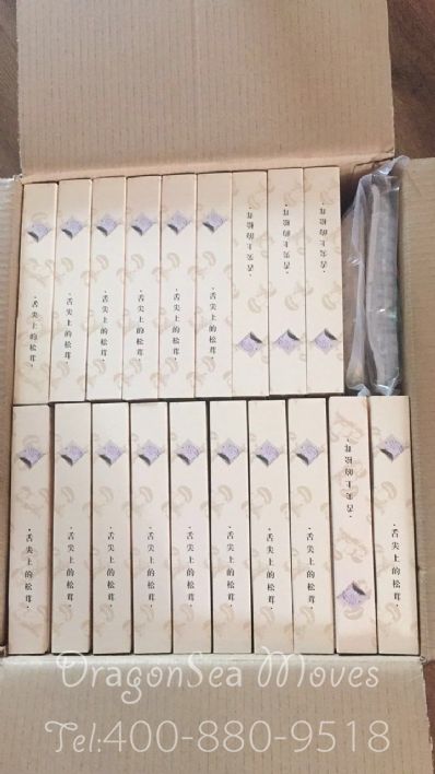 從昆明市托運到新西蘭