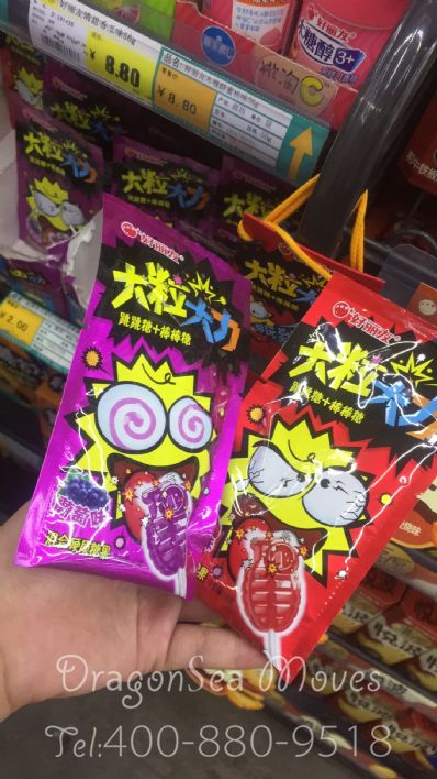 北京市寄托運(yùn)到英國，哪個公司最便宜？