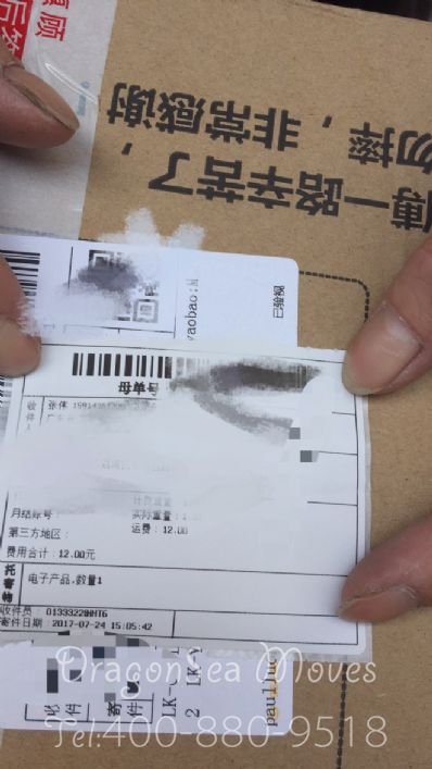 從廣州市托運到澳大利亞