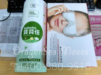 從上海市托運(yùn)到加拿大