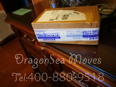 北京市托運(yùn)到美國費(fèi)用，找什么國際快遞公司？